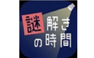 解谜时间段首LOGO