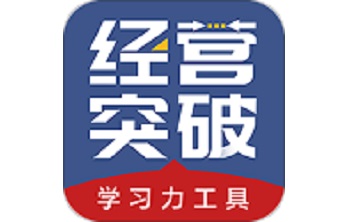 经营突破段首LOGO