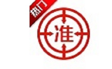 准题库段首LOGO