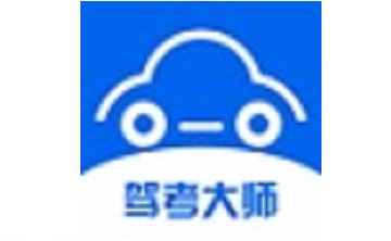 驾考大师段首LOGO