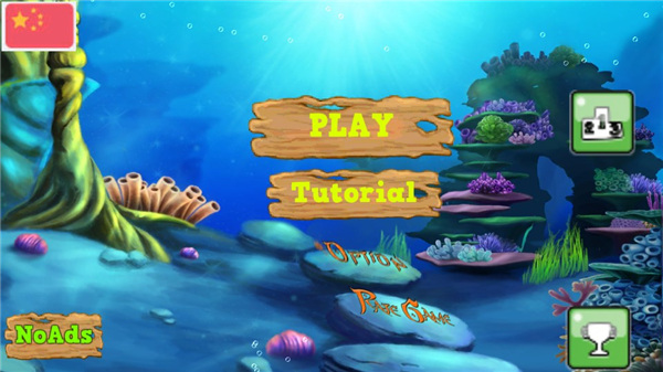 大鱼吃小鱼截图