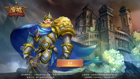恶魔猎手截图
