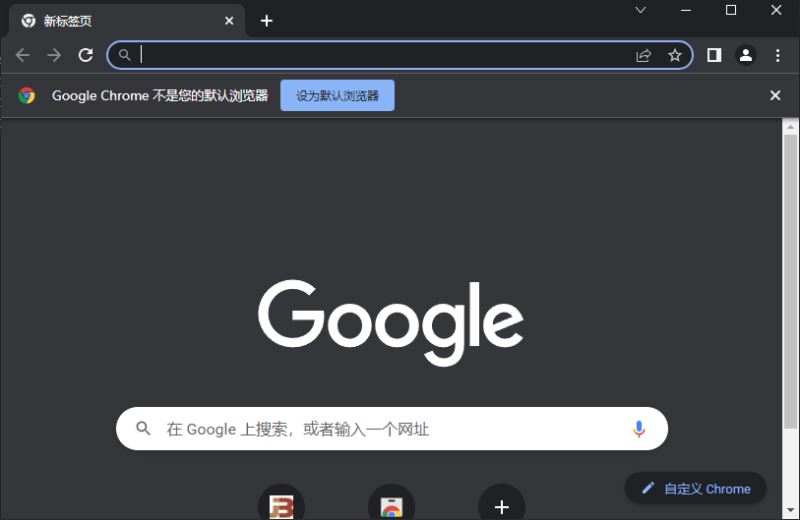ShuaX截图