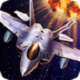 飞机大战全明星v2.3.0