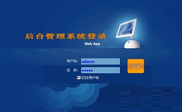 订单管理系统段首LOGO