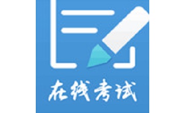 远秋医学在线考试系统段首LOGO