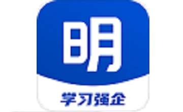 洲明学习强企段首LOGO