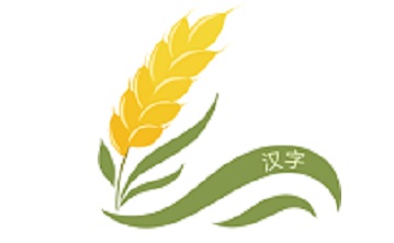 汉字大米段首LOGO