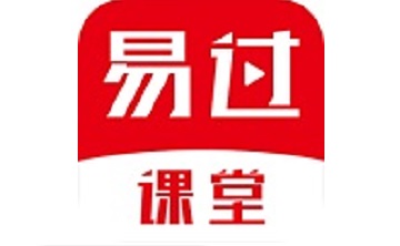 易过课堂段首LOGO