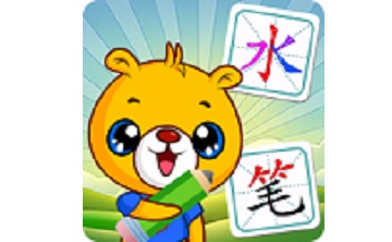 汉字笔画笔顺部首段首LOGO