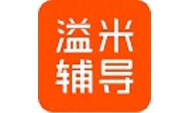 溢米辅导段首LOGO