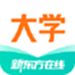 新东方大学考试