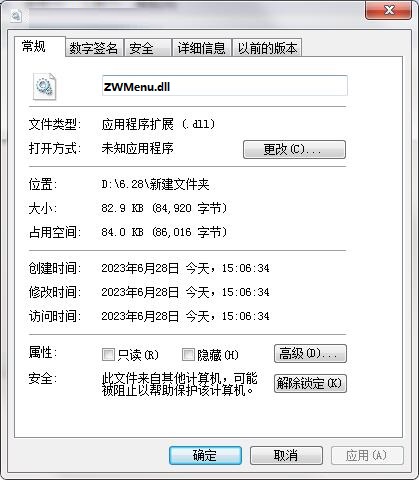 ZWMenu.dll截图