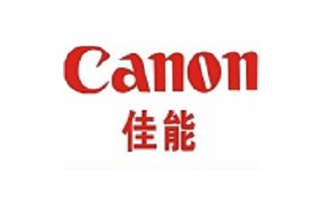 佳能Canon iR 2520i驱动段首LOGO