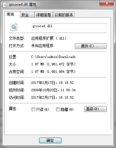 qtcore4.dll截图