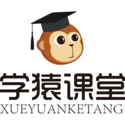 学猿课堂v7.3.6