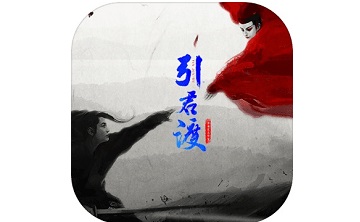 引君渡段首LOGO
