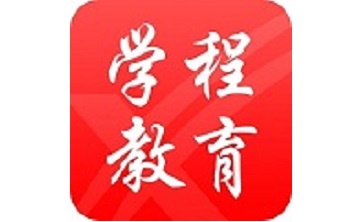 学程教育段首LOGO