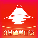 今川<font color='red'>日语</font>