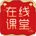 在线直播课堂v1.3.70