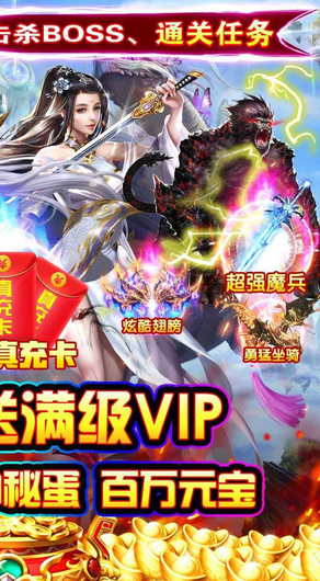 绿野仙踪截图