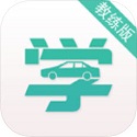 要学车教练版v2.2.5