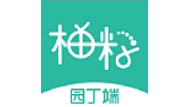 柚时籽迹园丁端段首LOGO