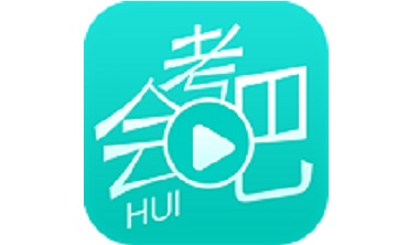 会考吧段首LOGO