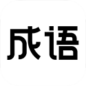 <font color='red'>最</font>懂成语