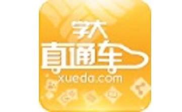 学大直通车段首LOGO