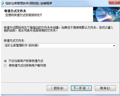 文软综合档案管理软件截图