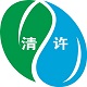 清许教育v10.6.2