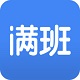 满班v2.19.0