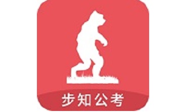 步知公考段首LOGO