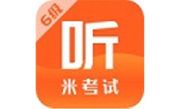 英语六级听力段首LOGO