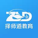 择师道教育v1.1.2