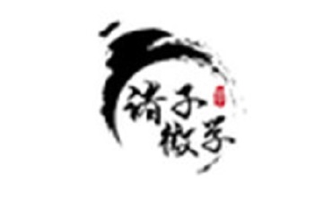 诸子微学段首LOGO