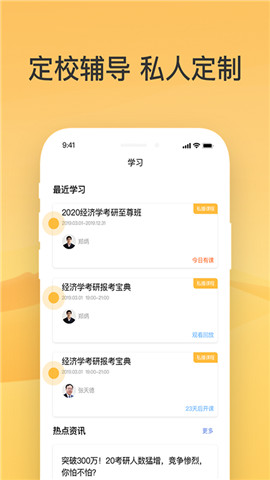 金能研究院截图