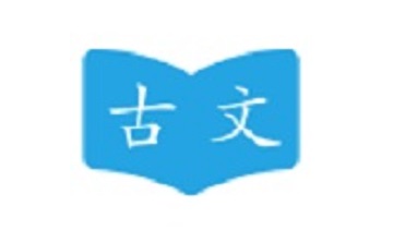 晓涛古文段首LOGO