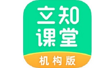 立知课堂机构版段首LOGO