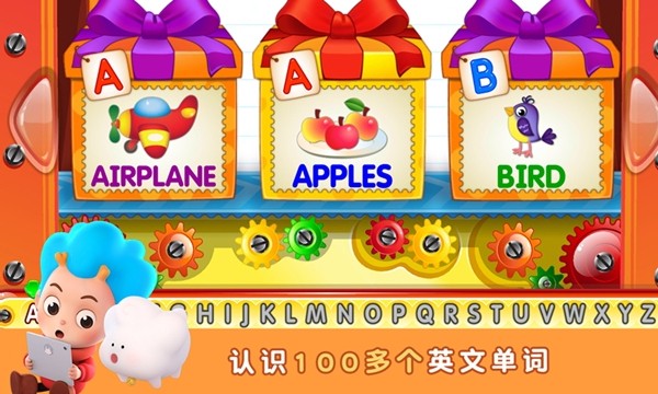 欢乐英语岛截图