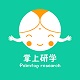 掌上研学v1.5.1