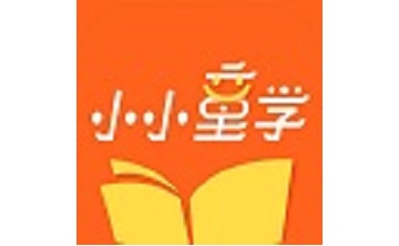小小童学段首LOGO