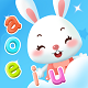 幼儿园拼音v1.0