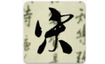 天鸿嘉汇宋词三百首段首LOGO