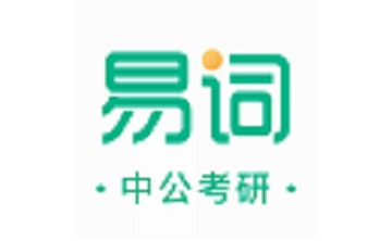 中公易词段首LOGO