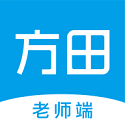 方田老师端v1.0