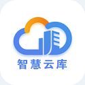 智慧云库v2.0