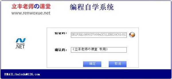 Java编程自学软件截图0