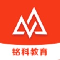 铭科教育v1.0.0